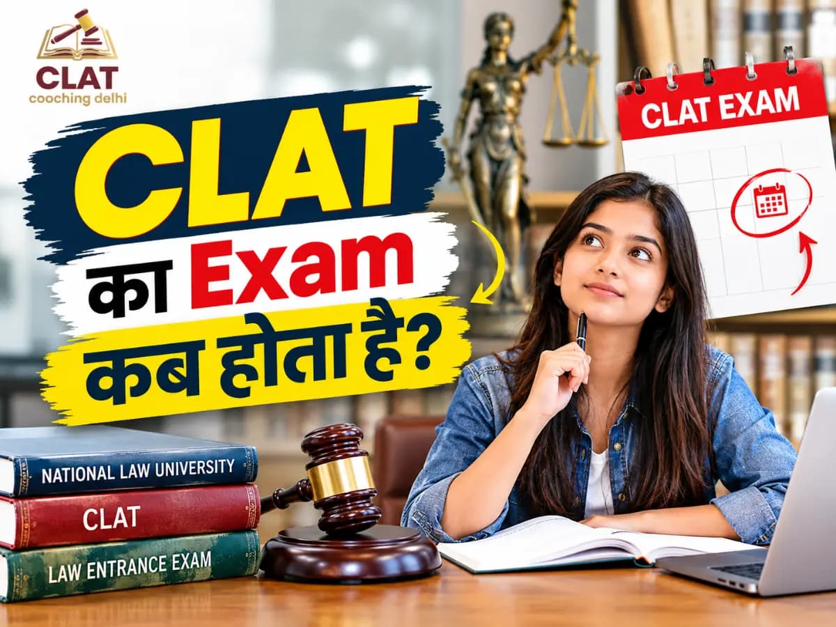 clat ka exam kab hota hai